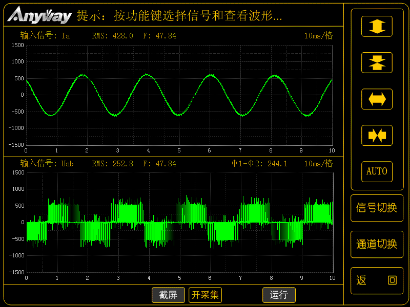 兩電平變頻器輸出波形 兩電平變頻器輸出波形
