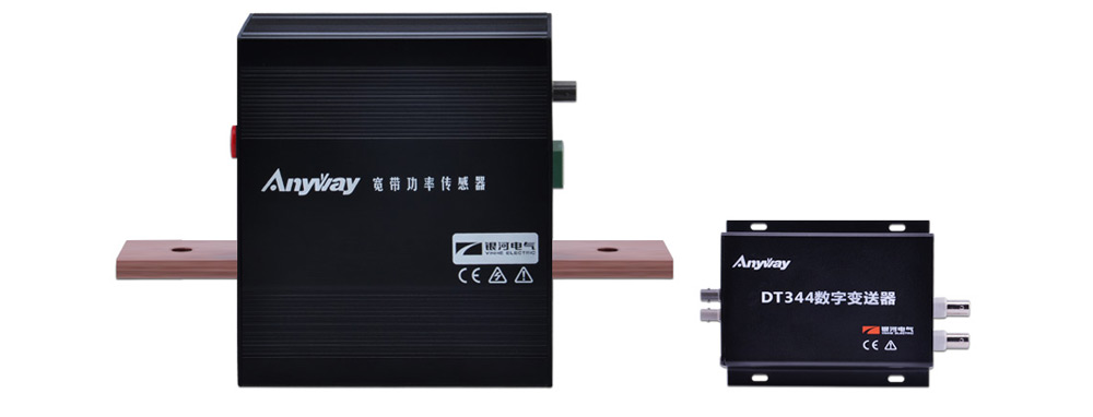 DT系列數字變送器和SP系列變頻功率傳感器 DT系列數字變送器和SP系列變頻功率傳感器