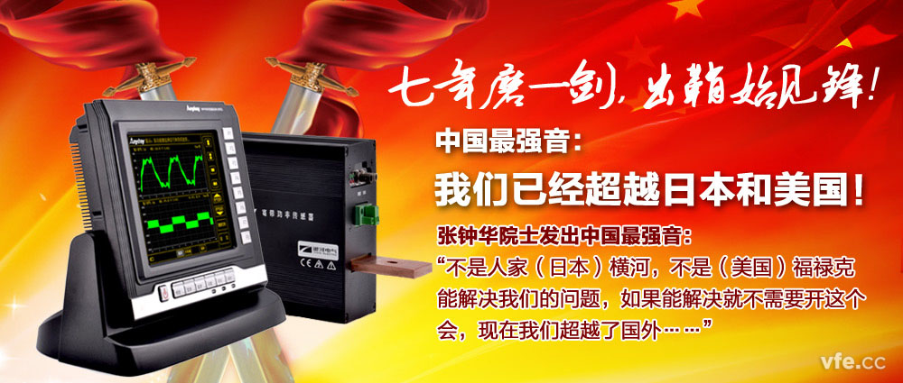 中國自主知識(shí)產(chǎn)權(quán)的船舶電力推進(jìn)測試系統(tǒng)