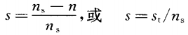轉(zhuǎn)差率的計算