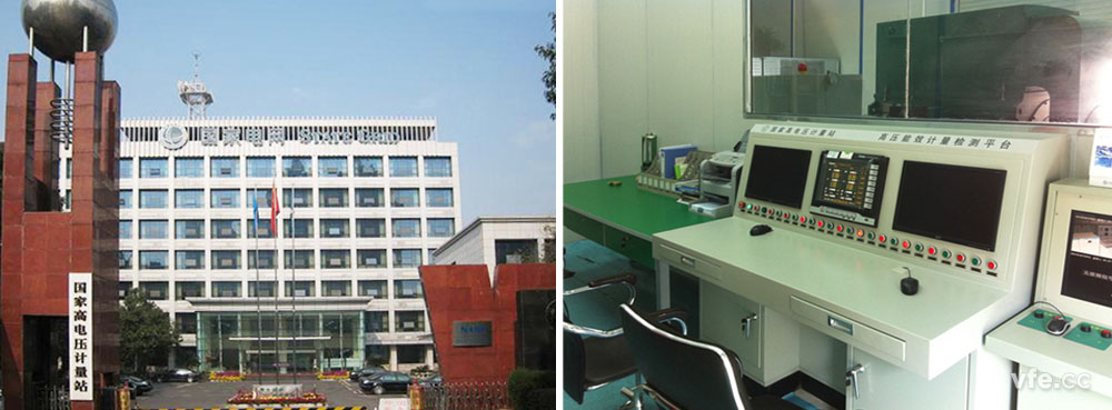 高壓電機(jī)能效計(jì)量檢測平臺(tái)