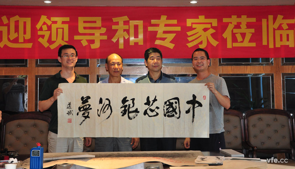 國防科大原電子科學(xué)與工程學(xué)院政委為“中國芯，銀河夢(mèng)”題詞