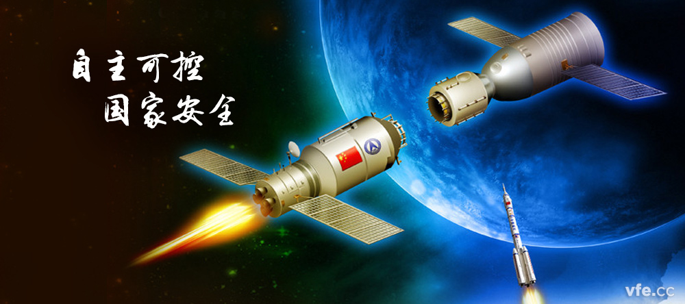 自主可控 自主可控