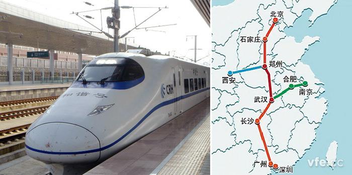 京廣高鐵 京廣高鐵