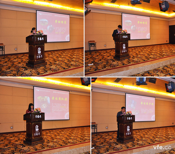 優(yōu)秀團(tuán)隊(duì)以及先進(jìn)個人發(fā)表獲獎感言