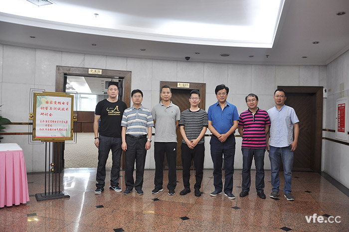 國(guó)家變頻電量測(cè)量?jī)x器計(jì)量站在中車召開(kāi)計(jì)量測(cè)試研討會(huì) 國(guó)家變頻電量測(cè)量?jī)x器計(jì)量站在中車召開(kāi)計(jì)量測(cè)試研討會(huì)