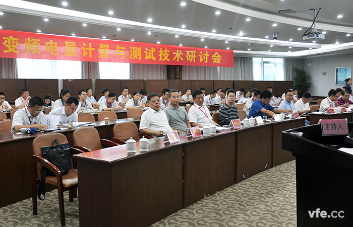 國(guó)家變頻電量測(cè)量?jī)x器計(jì)量站在中車召開(kāi)計(jì)量測(cè)試研討會(huì) 國(guó)家變頻電量測(cè)量?jī)x器計(jì)量站在中車召開(kāi)計(jì)量測(cè)試研討會(huì)