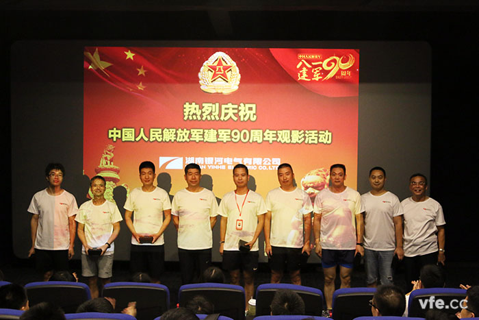 銀河電氣董事長廖仲篪先生為銀河電氣的轉(zhuǎn)業(yè)、退伍軍人親自頒發(fā)紀(jì)念品