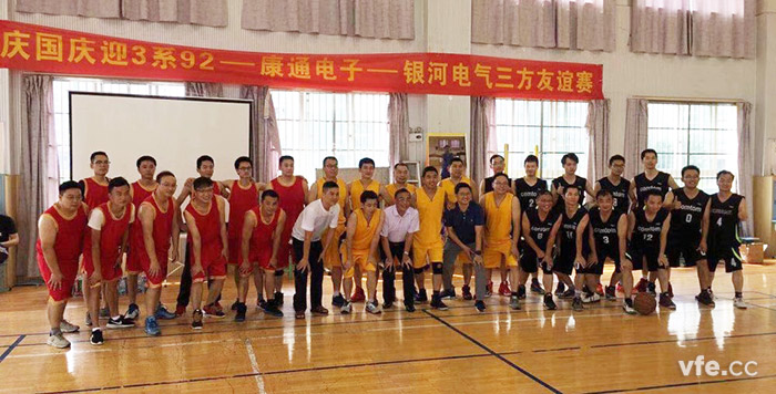 三方籃球友誼賽合影 三方籃球友誼賽合影