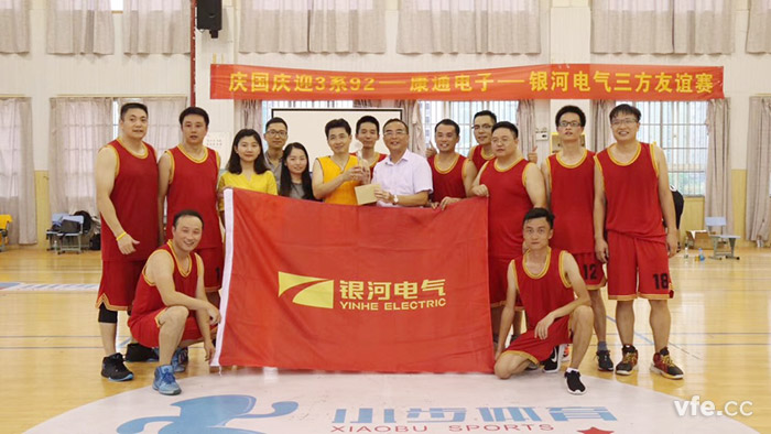 銀河代表隊(duì)合影 銀河代表隊(duì)合影