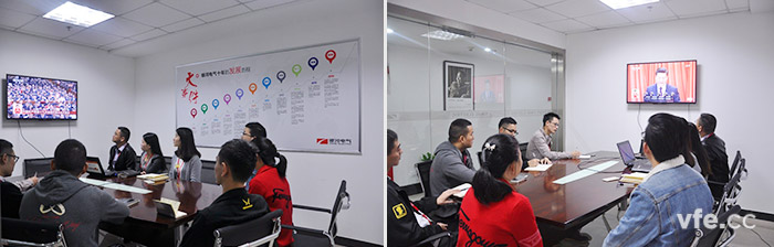 銀河電氣部分員工觀看十九大會(huì)議 銀河電氣部分員工觀看十九大會(huì)議