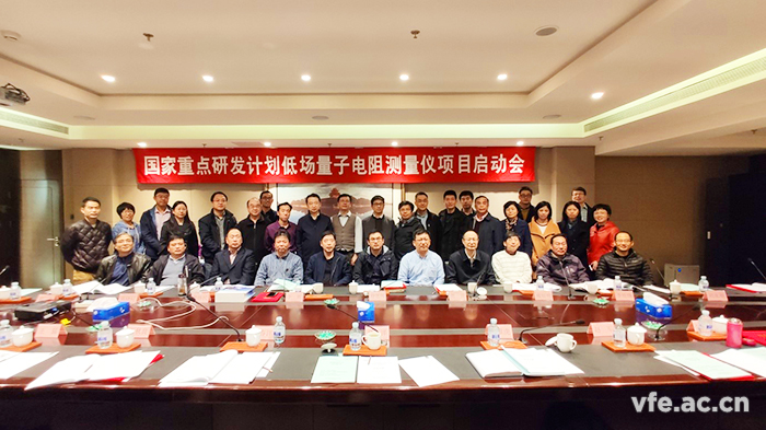 與會專家領(lǐng)導合影