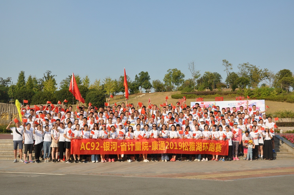 長(zhǎng)跑 長(zhǎng)跑