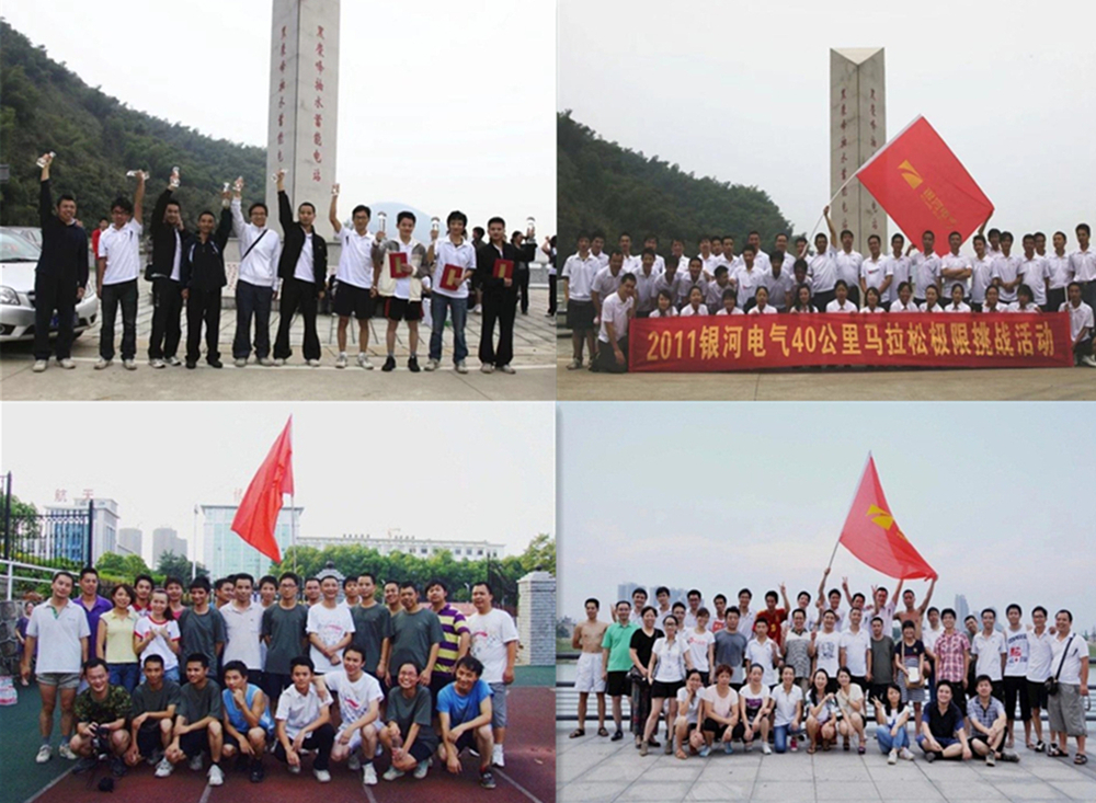 長(zhǎng)跑 長(zhǎng)跑