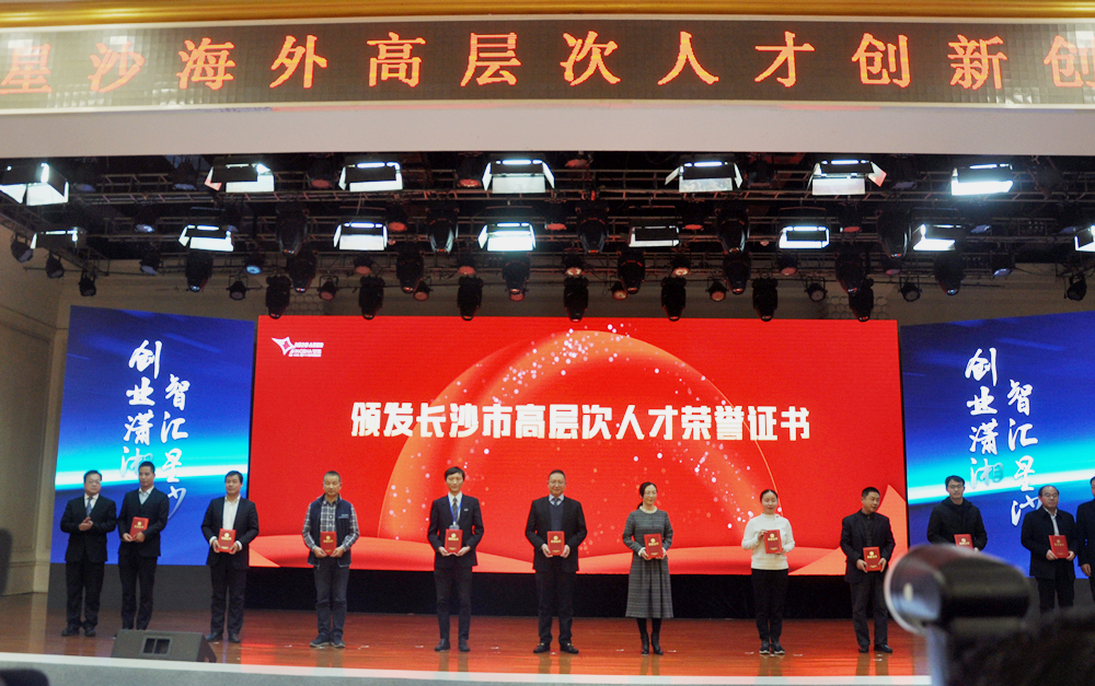 省市級(jí)領(lǐng)軍人才 省市級(jí)領(lǐng)軍人才