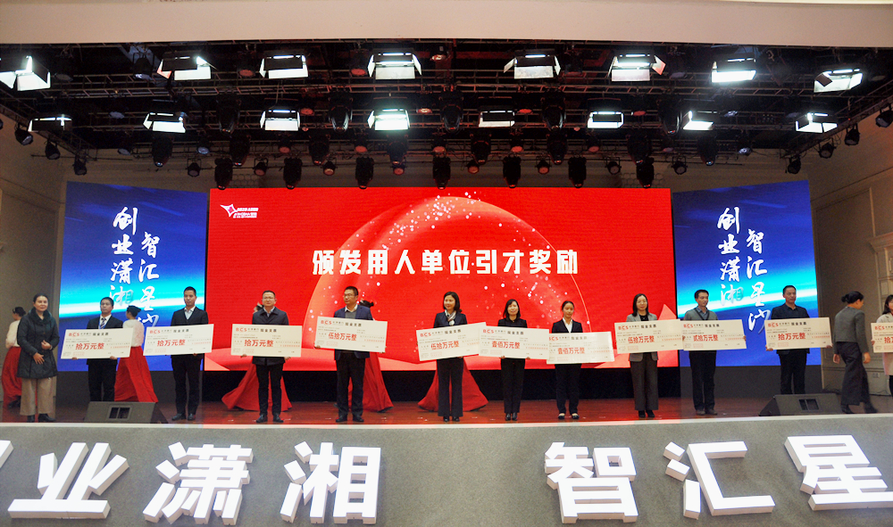 省市級(jí)領(lǐng)軍人才 省市級(jí)領(lǐng)軍人才