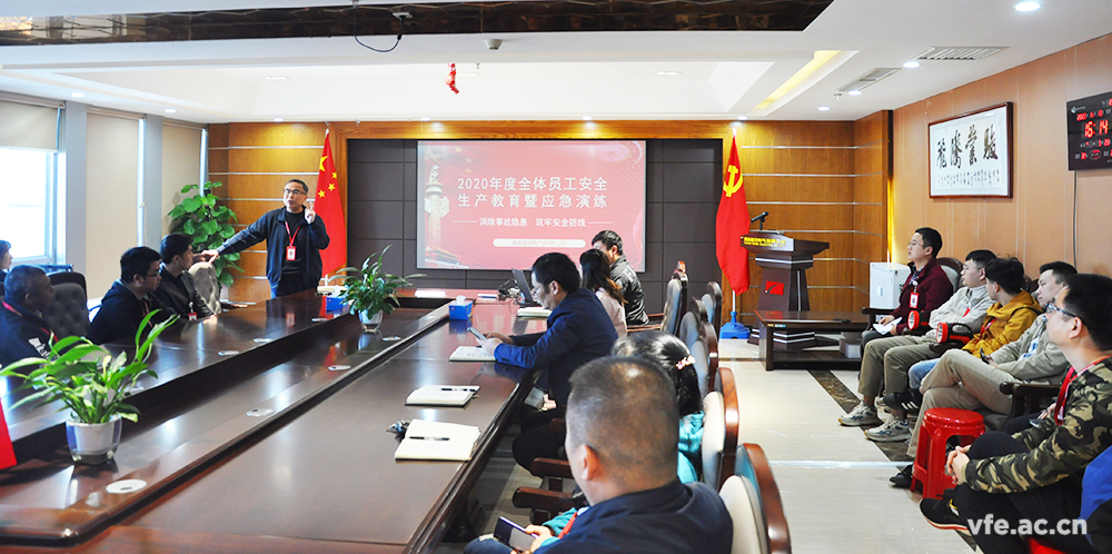 銀河電氣舉辦保密、安全與消防教育集中培訓