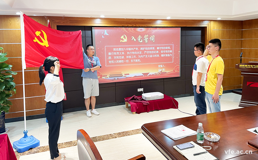 銀河電氣 “學(xué)黨史、感恩黨、跟黨走”黨日活動