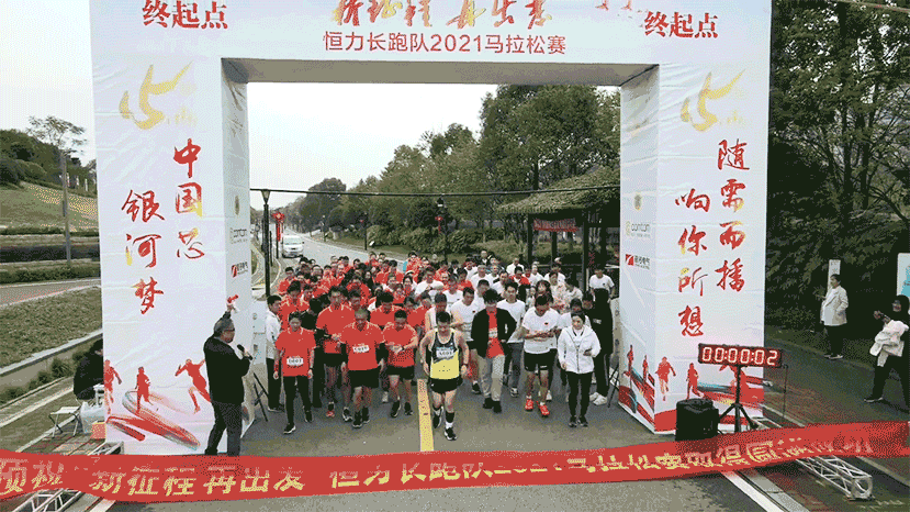 相約半馬，新征程，再出發(fā)！