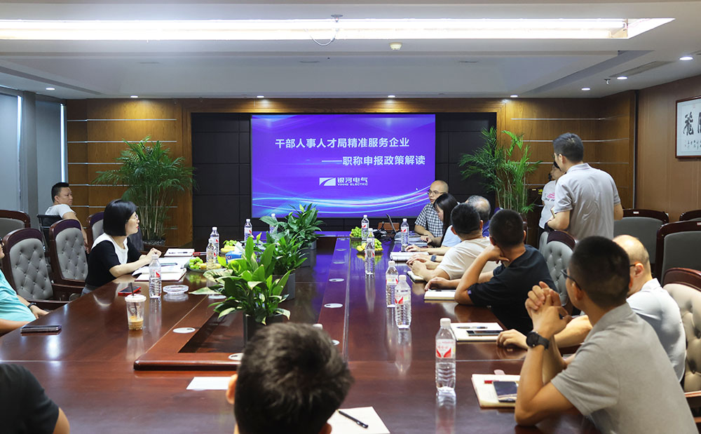 經(jīng)開(kāi)區(qū)人才局領(lǐng)導(dǎo)蒞臨我司指導(dǎo)