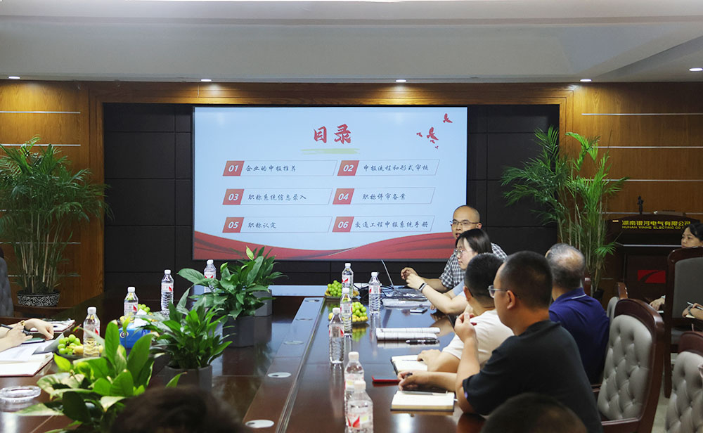 經(jīng)開(kāi)區(qū)人才局領(lǐng)導(dǎo)蒞臨我司指導(dǎo)