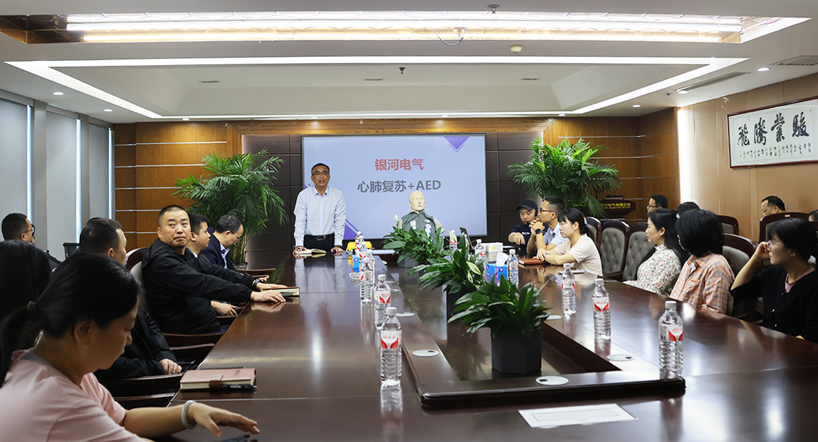 《培訓(xùn)演練，共筑安全》銀河電氣2024年安全應(yīng)急救援知識(shí)培訓(xùn)暨應(yīng)急演練