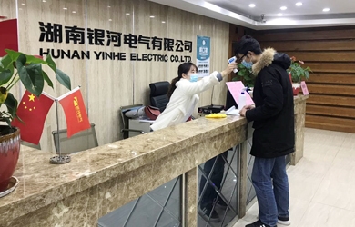 計(jì)量“精準(zhǔn)”戰(zhàn)疫，助力復(fù)工復(fù)產(chǎn)