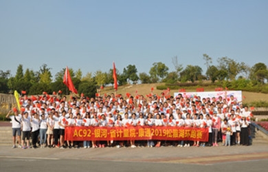 恒力長跑隊10周年，向偉大祖國70華誕獻(xiàn)禮！