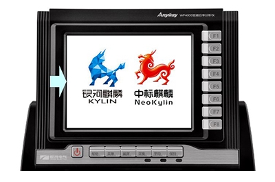 XP系統(tǒng)停止服務(wù),WP4000推出麒麟版！