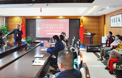 銀河電氣舉辦保密、安全與消防教育集中培訓(xùn)