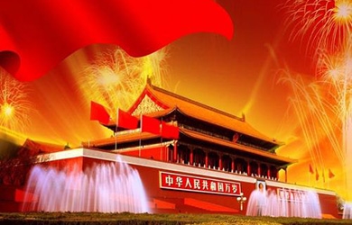 感恩銀河，祝福祖國