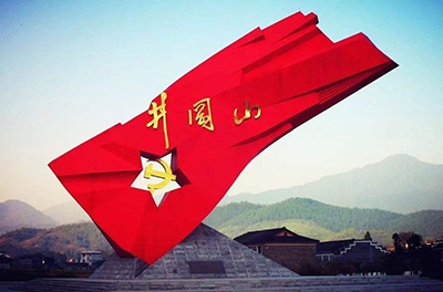 重走紅軍路_浮躁社會(huì)里，我們需要井岡山精神來(lái)做實(shí)業(yè)