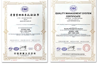 熱烈慶賀我司順利通過ISO9000及IQNet質量管理體系的復評審核工作